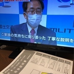 値下げ致しました液晶テレビ19インチ