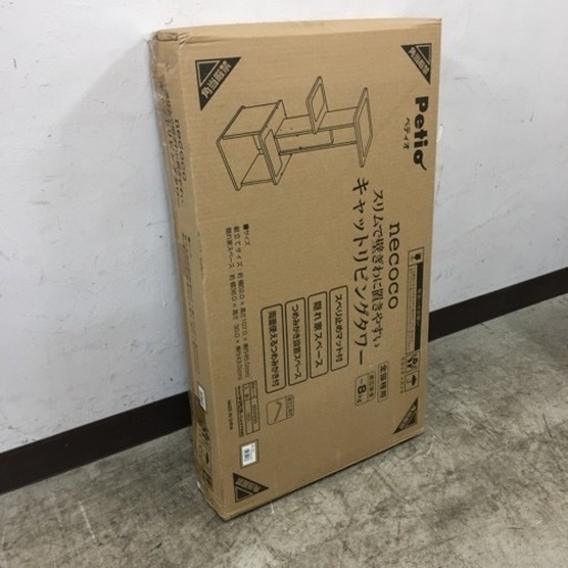 取引場所　南観音　V2204-762 キャットリビングタワー　新品