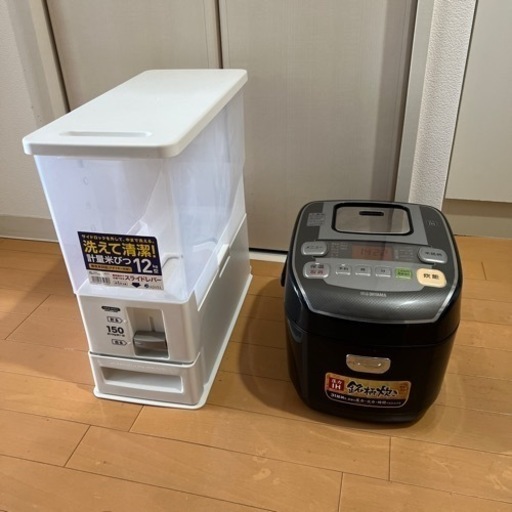 炊飯器と米びつセット