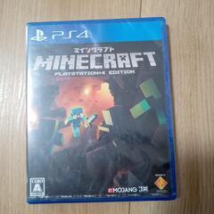 マインクラフト（新品）