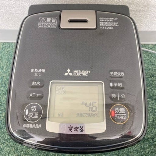 【ご来店限定】＊三菱 3.5合炊き炊飯器 炭炊釜 2019年製＊0428-3