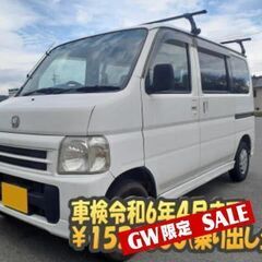 バモス　車検令和6年4月13日まで　乗り出し全込価格　タイミング...