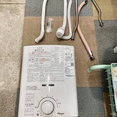 パロマ瞬間湯沸かし器 ガス湯沸かし器PHー55Vー1都市ガス用