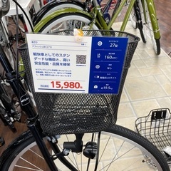 美品　あさひ27インチ自転車
