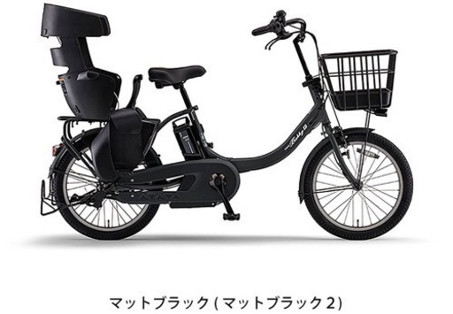 ヤマハ　パス Babby SP PA20BSPR