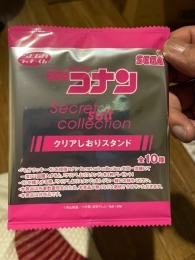 名探偵コナンラッキーくじ　ラストワン賞