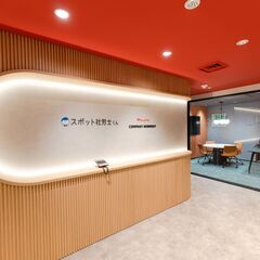 セールスチーム　社労士ベンチャーで成長したい方募集！の画像