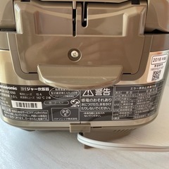 パナソニック IHジャー炊飯器の画像
