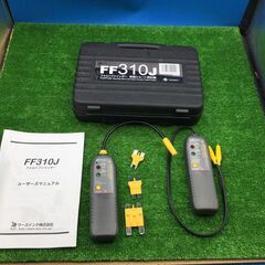 【エコツール豊田インター店】フォルトファインダー 断線/ショート探知機 FF310J　【愛知県/豊田インター店/工具】