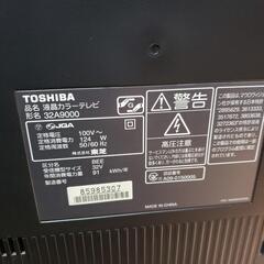 東芝REGZA32型テレビの画像