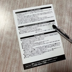  ソフトバンクホークス　宮崎公式戦　2022 こどもご招待引換券の画像