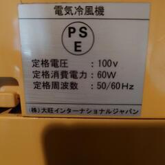 掃除必須　冷風機の画像