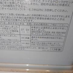 ファンヒーター　ジャンク品　シルバーの画像