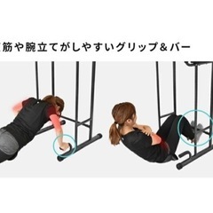 組み立て済み　ぶら下がり健康器具　筋トレ用の画像