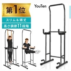 組み立て済み　ぶら下がり健康器具　筋トレ用の画像