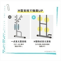組み立て済み　ぶら下がり健康器具　筋トレ用の画像