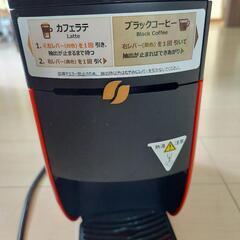 ネスカフェ　バリスタ　NESCAFE　Baristaの画像