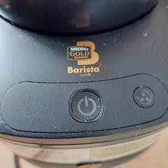 ネスカフェ　バリスタ　NESCAFE　Baristaの画像