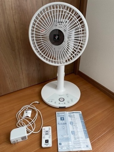 引き取り予定者決定★SHARP 扇風機　PJ-C2DS