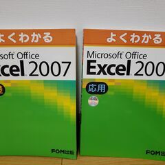 エクセル　テキスト　バージョンは古いですの画像