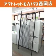 お値下げ！突っ張りラック メッシュ 幅95×高231㎝ ブラック...