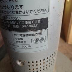 電気ストーブ　ジャンク品の画像
