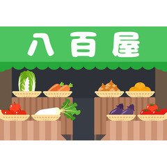 障害者施設で青果直売所オープン！！手伝っていただけるご年配の方募集！！