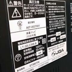 JVC　32インチ液晶テレビの画像