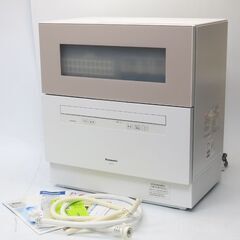 176)【美品/高年式】Panasonic パナソニック NP-TH4-C 食器洗い乾燥機 約5人分 40点 2021年製 食洗機