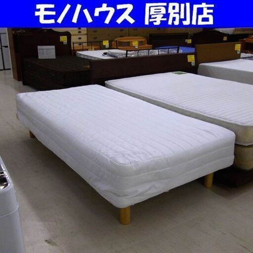 無印良品 脚付マットレスベッド シングルサイズ 幅96×長さ195×高さ42cm