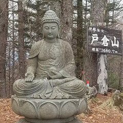No１．伊那富士と呼ばれる「戸倉山」春の里山歩き