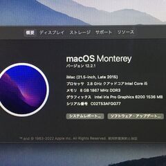 iMac 21.5inch Late2015の画像