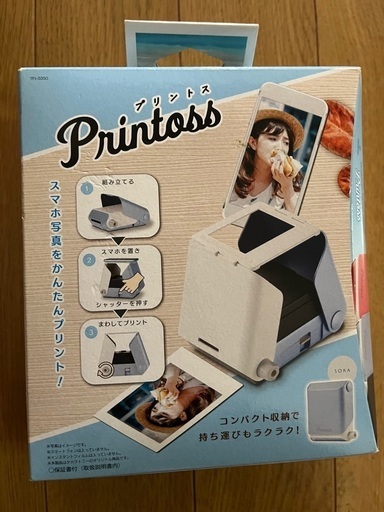 プリントス