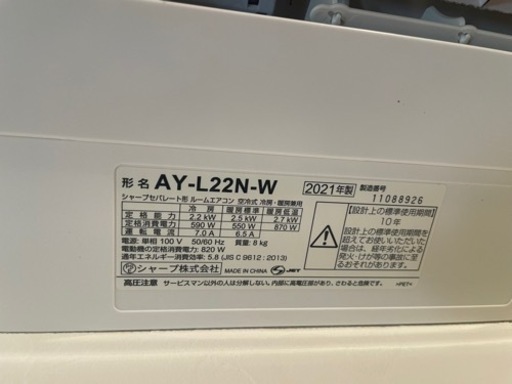 クーラーほぼ新品3500.