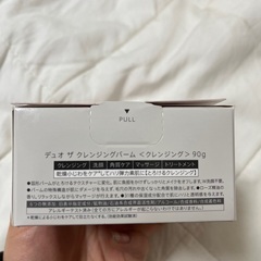 DUOクレンジングバームの画像