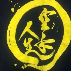★ 半袖のロゴ Tシャツ アメカジ  古着★の画像