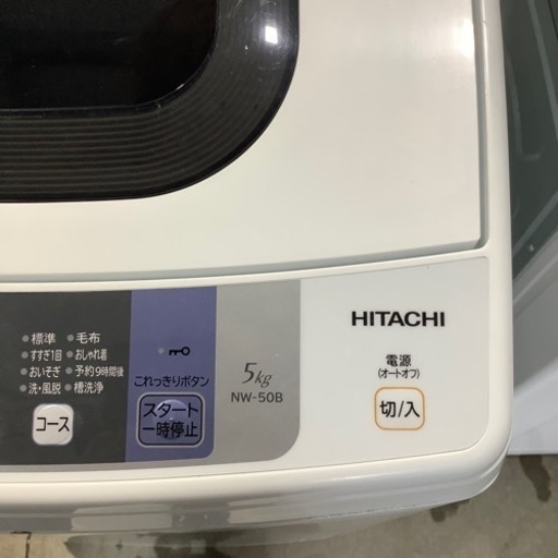HITACHI 5kg 全自動洗濯機　NW-50B 2018年式