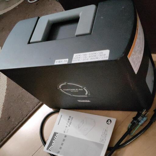マキタmakita　ポータブル電源PAC100