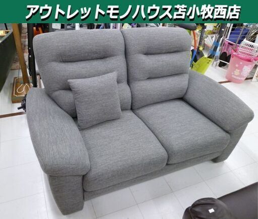 美品 2人掛けソファー ファブリックソファ クッション付 幅164×奥行102×高さ90cm 布製 ニトリ ハイバックソファ グレー 苫小牧西店