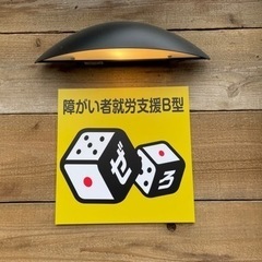 2022年5月2日(月)オープンです
