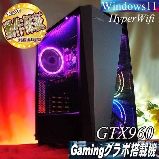 【★虹桃S4★ハイパーWif ゲーミングPC】フォートナイト、Apex◎現品組み上げ製造番号：0428JPS1