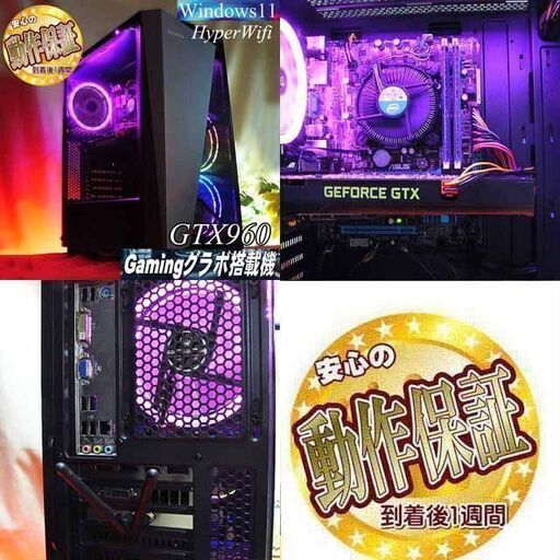 ☆虹桃S4☆ハイパーWif ゲーミングPC】フォートナイト、Apex◎現品