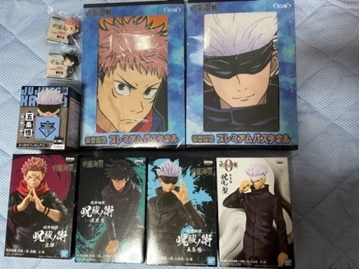 【新品未開封】呪術廻戦 9点セット