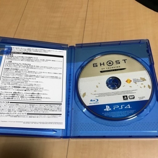 ps4 ゴーストツシマ　デェレクターカット