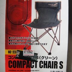 ノースイーグル NorthEagle　コンパクトチェアSグリーンNE-2337　ディレクターチェア　キャンプチェア　折りたたみ　の画像