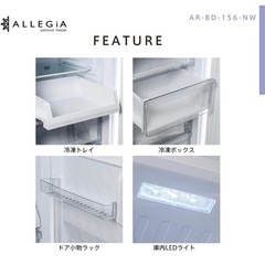 Amazon完売品　冷凍も冷蔵もできる。冷蔵庫　冷凍庫の画像