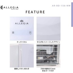 Amazon完売品　冷凍も冷蔵もできる。冷蔵庫　冷凍庫の画像