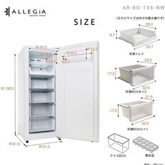 Amazon完売品　冷凍も冷蔵もできる。冷蔵庫　冷凍庫の画像