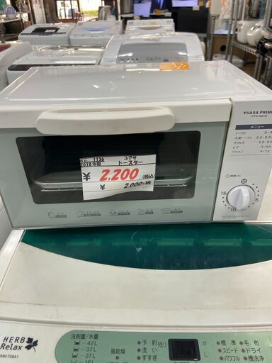 リサイクルショップどりーむ荒田店　1136　オーブントースター