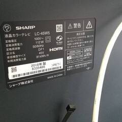 ネット動画対応?SHARP AQUOS 45型 液晶テレビ LC-45W5 シャープ